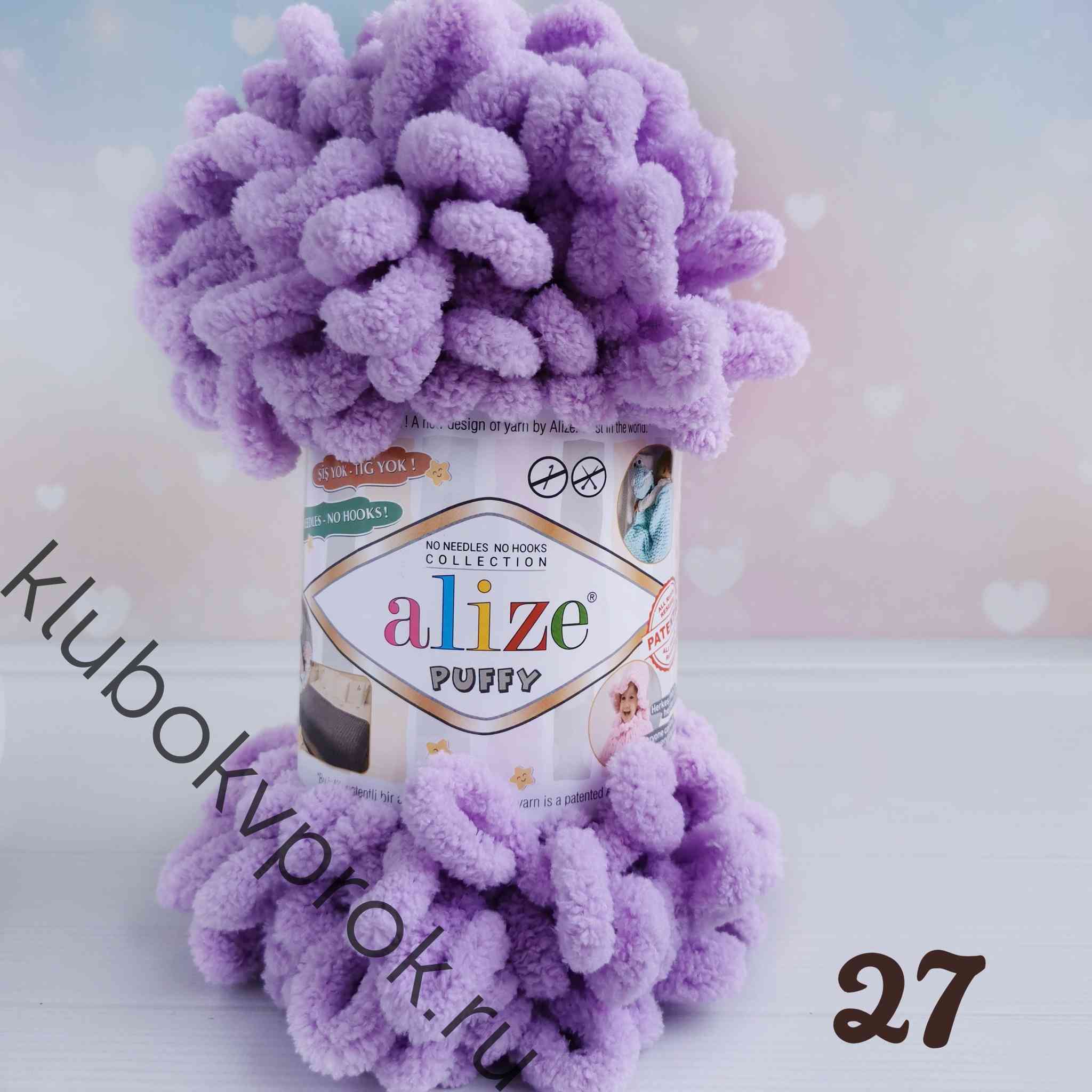 ALIZE PUFFY 27, Светлый сиреневый - Купить.Пряжа в наличии.Быстрая  доставка. Магазин Клубок Впрок