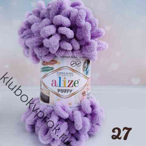 ALIZE PUFFY 27, Светлый сиреневый