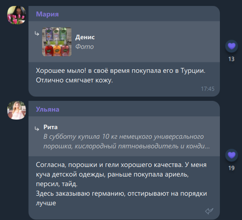 Читайте отзывы реальных покупателей