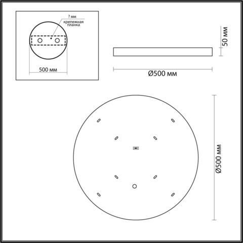 Настенно-потолочный светодиодный светильник Odeon Light BERGI 5064/40L