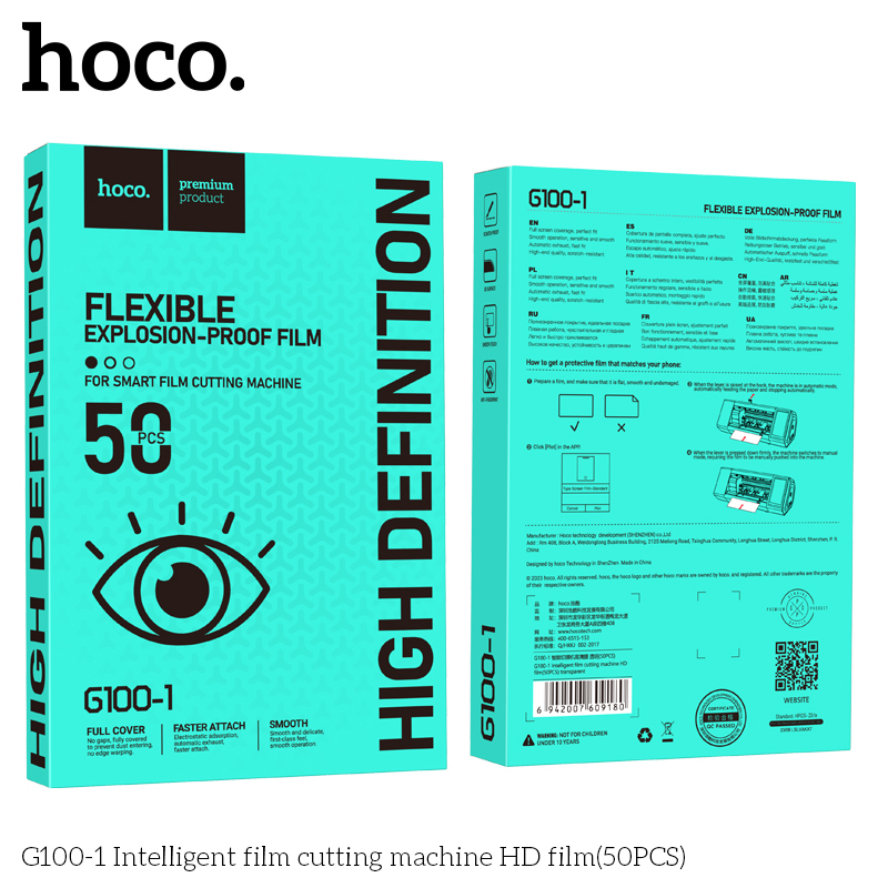 Пленка для плоттера HOCO G100-1 (50шт) ручная наклейка – купить оптом ...