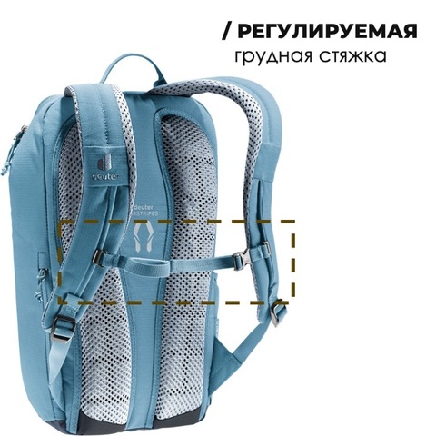 Картинка рюкзак городской Deuter StepOut 16 (2023) atlantic-ink - 9