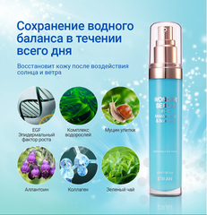 Чудо Сыворотка Увлажняющая и Успокаивающая New Wonder Serum for Moisturizing & Soothing Dran 50мл.