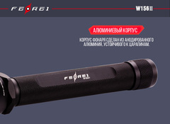 Фонарь дайвинговый Ferei W156II XM-L2 холодный - набор