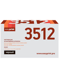 Картридж EasyPrint LB-3512 для Brother HL-L6200, 6300, 6400, DCP-L6600, MFC-L6700, 6800, 6900 (12000 стр.) черный