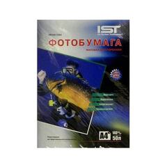 Чип для картриджей плоттеров Epson Stylus Pro 7700/9700, 7890/9890, 7900/9900 (T5963/T6363/T5973), Magenta