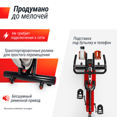 Велотренажер Спин-байк UNIX Fit SB-500 Black