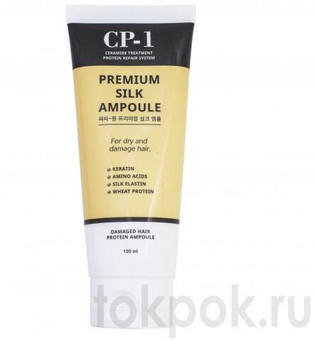 Сыворотка для волос CP-1 Esthetic House Premium Silk Ampoule, 150 мл
