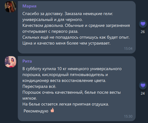 Читайте отзывы реальных покупателей