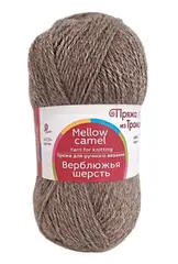 Пряжа "Верблюжья шерсть", 50% Шерсть верблюжья, 50% Овечья шерсть, 100гр, 200м, натуральный серый