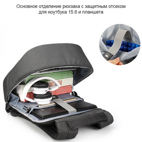 Картинка рюкзак для ноутбука Tigernu T-B3595 Black - 3