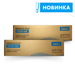 Пленка рулонная А+B, для UV DTF печати, 0,6*100, InkTec