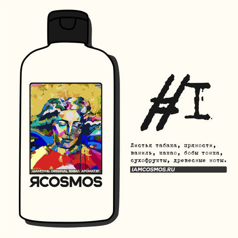 Шампунь Восстановление + Плотность