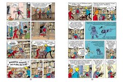 Приключения Спиру и Фантазио. Логово мурены