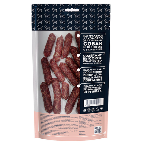 Лакомство Мнямс На каждый день для собак Мини-колбаски из ягненка 75 г