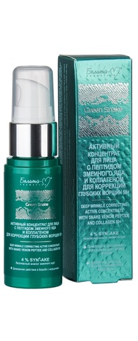 Белита-М Green Snake Активный концентрат коррекция глубоких морщин 50+ 30г