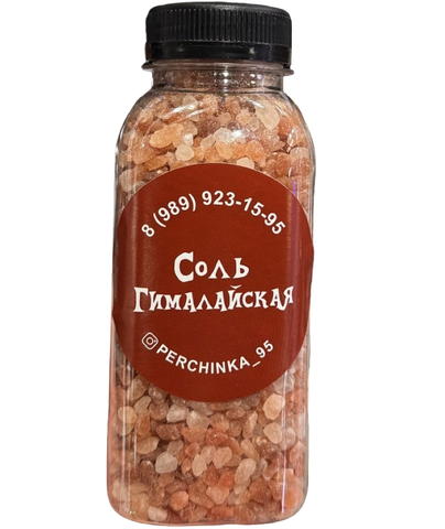 Соль Гималайская 350гр