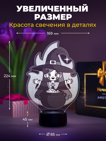 Светильник 