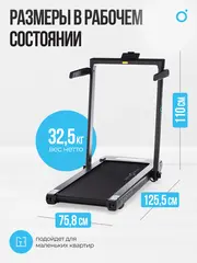 Беговая дорожка домашняя OXYGEN FITNESS SCANDIUM B