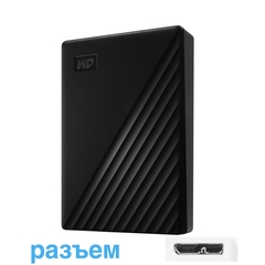 Внешний жесткий диск WD 6TB My Passport USB 3.2 Gen1 2,5