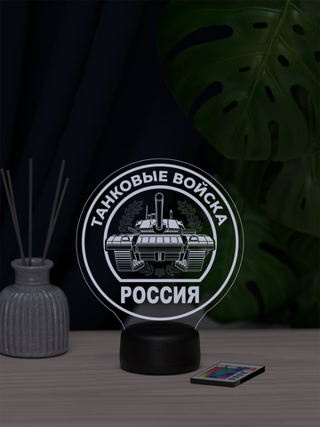 Светильник 