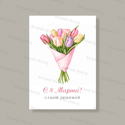 Открытка С181 (10 шт.) 7 х 10 см