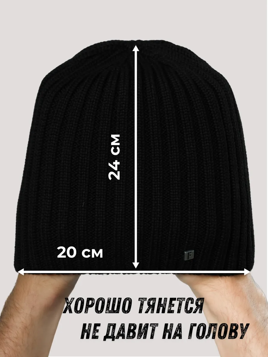 Шапка зимняя с флисом весенняя