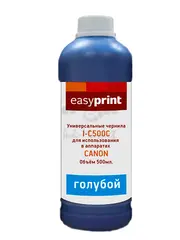 Чернила EasyPrint I-C500C универсальные для Canon (500мл.) голубой