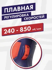 Дрель миксер ПУЛЬСАР МС 120-1400 (1400Вт, 240-850 об/мин, насадка 120 мм, 3,6 кг) (791-547)