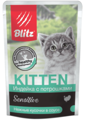 Влажный корм для котят Blitz Sensitive Turkey & Inners in Gravy Kitten индейка с потрошками нежные кусочки в соусе, 85 гр. В комплекте 24 шт