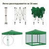 Тент-шатер быстросборный Helex 4351 3x3х3м полиэстер зеленый