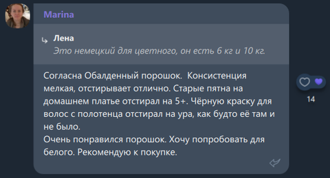 Читайте отзывы реальных покупателей