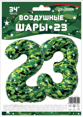 Цифры гелиевые 23 Камуфляж