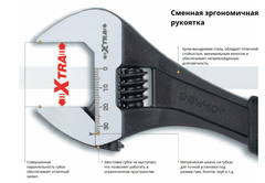 Разводной ключ IREGA ERGOTOP 92W/CBE-12