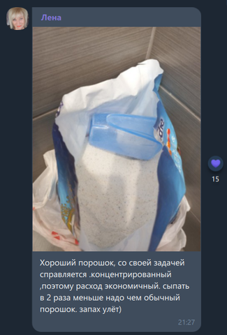 Читайте отзывы реальных покупателей