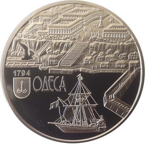 5 гривен "220 лет Одессе"  2014 год