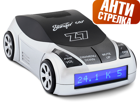 Радар-детектор Stinger Car Z7 (Антистрелка)