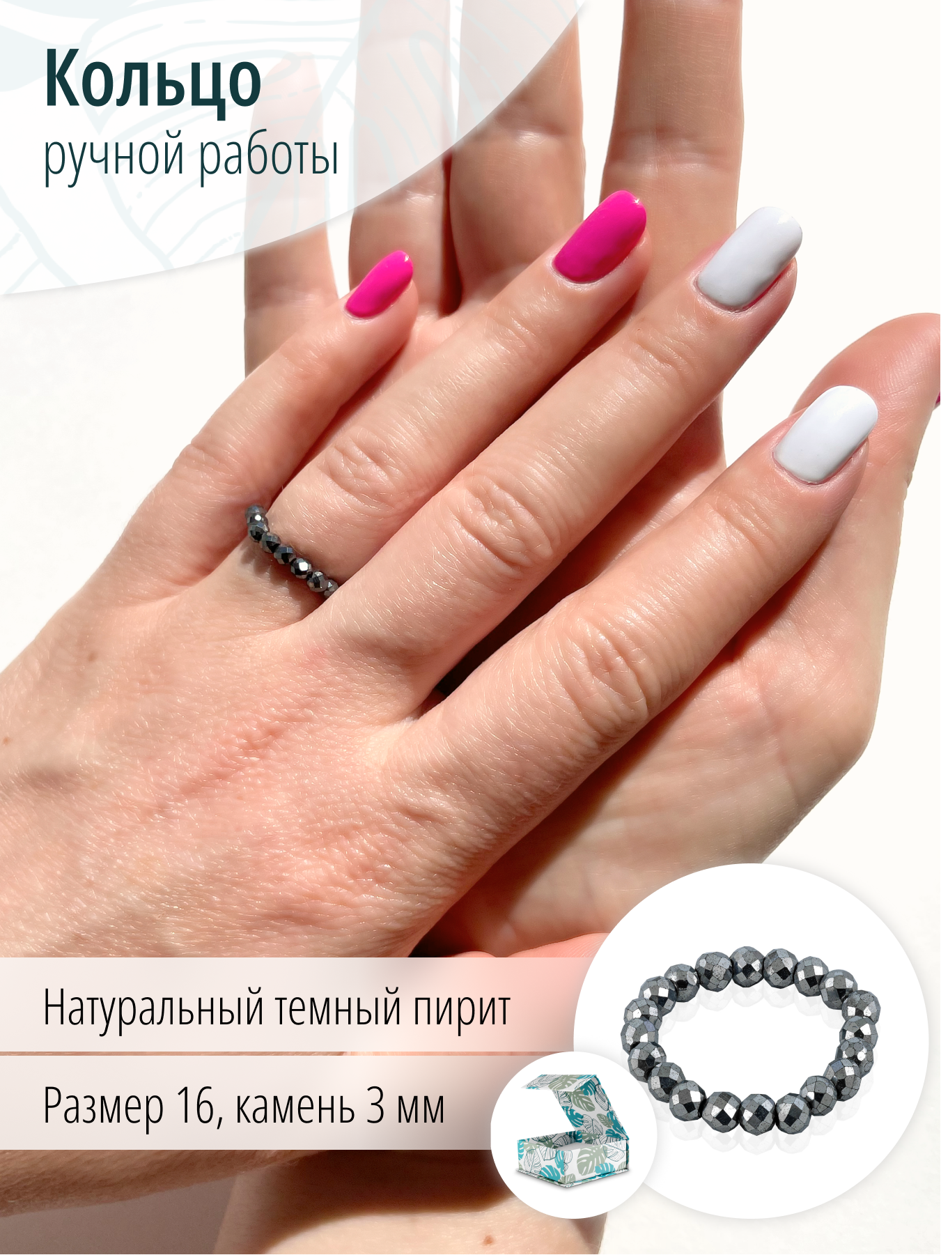 Женское кольцо из натурального граненого пирита