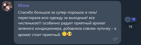Читайте отзывы реальных покупателей