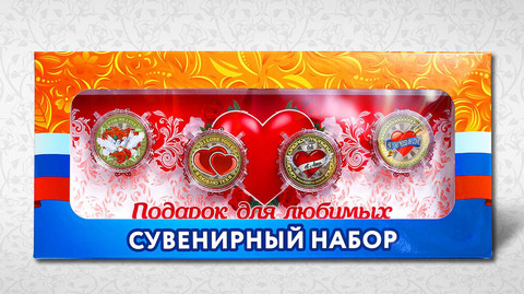 "Подарок для Любимых" 4 гравированно-цветные монеты 10 рублей на планшете в коробке