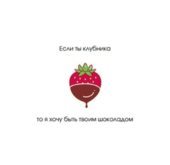 Открытка, 