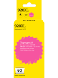 Картридж T2 IC-H973 №920XL для HP Officejet 6000, 6500A, 6500A Plus, 7000, 7500A, пурпурный
