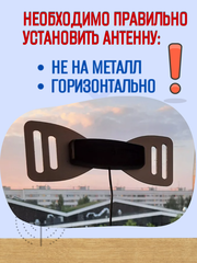 ТВ АНТЕННА КОМНАТНАЯ DVB-T2 ПАССИВНАЯ ТРИАДА-3104 БАБОЧКА СЕРАЯ С КАБЕЛЕМ 5 МЕТРОВ