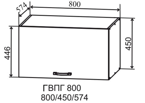 Кухня Гарда шкаф верхний горизонтальный глубокий высокий 800