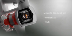 Пылесос Xiaomi G9, белый