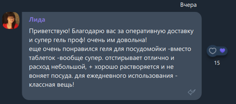 Читайте отзывы реальных покупателей