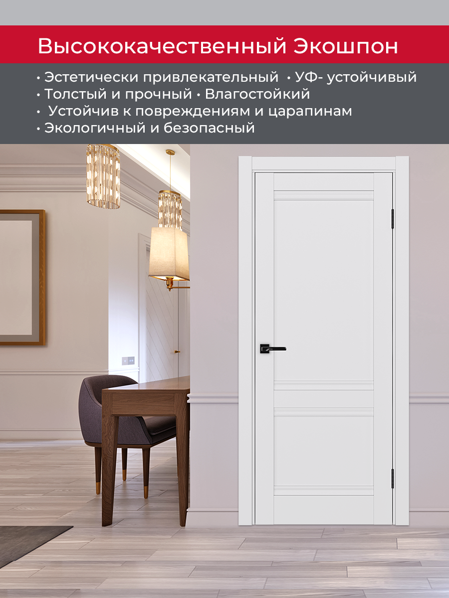 Дверь межкомнатная ХЬЮГОДОРС Дуглас 02Ux110, цвет элегантный белый, экошпон, глухая (гарантия - 5 лет) #4