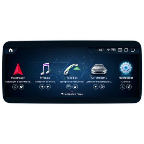 Монитор для Mercedes C-class / CLK W204 (2007-2010) NTG 4.0 модель XN-M1006