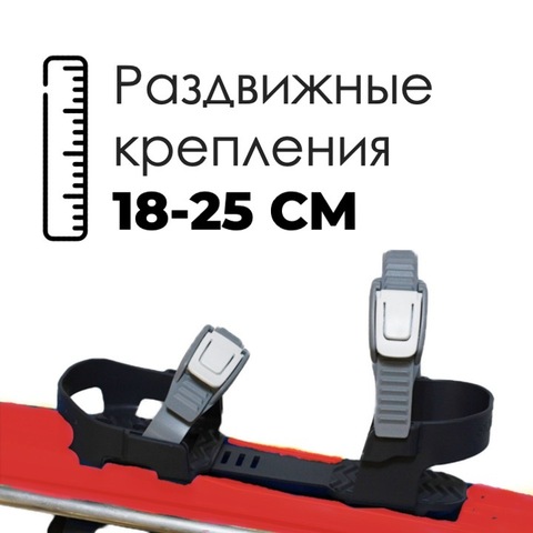 Картинка лыжный комплект Snowmatic KIDS SKI SET 75 Orange - 2