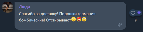 Читайте отзывы реальных покупателей